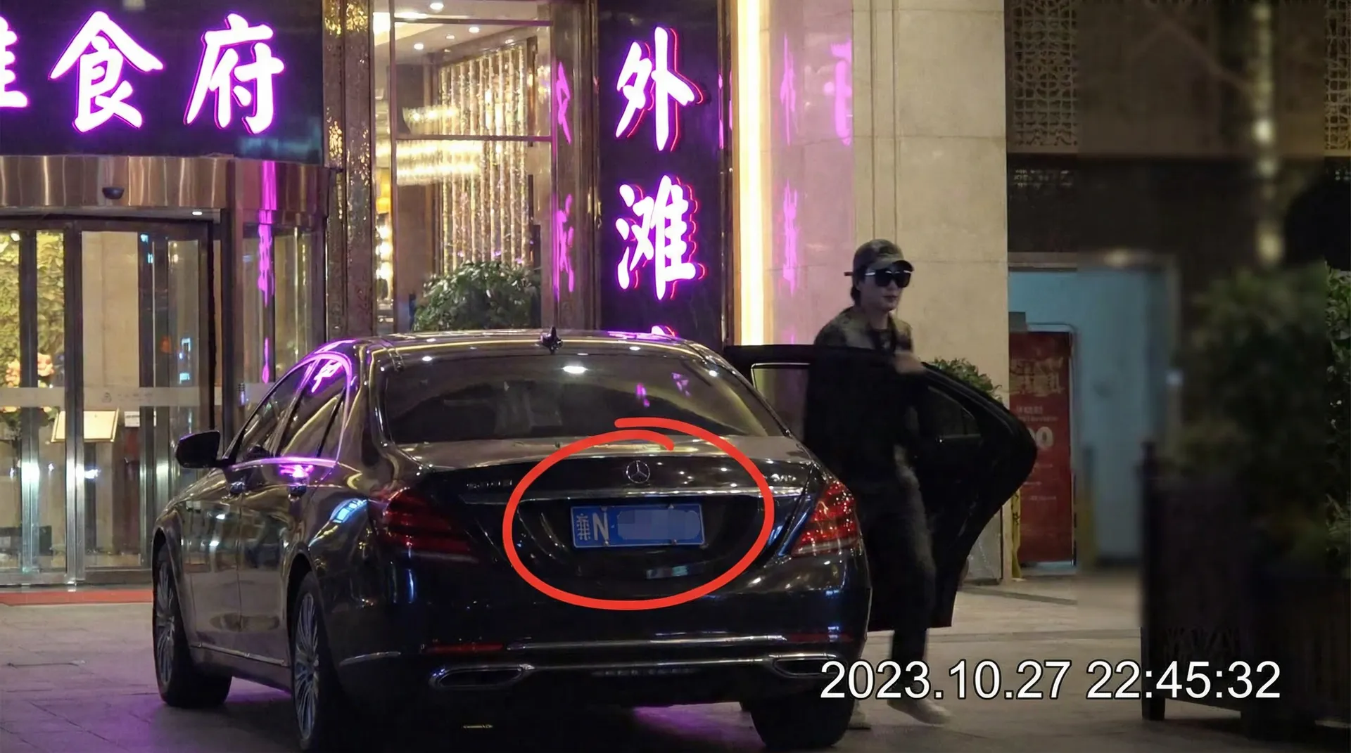 半岛体育官网 - 某明星深夜现身高档餐厅被拍